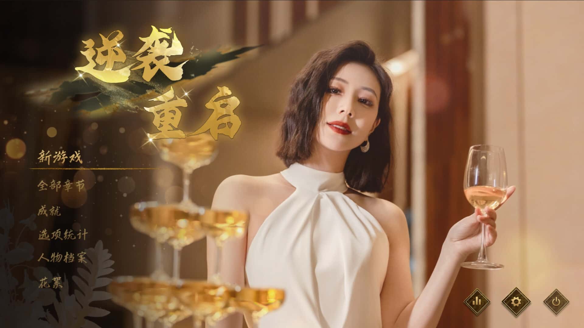 视觉数据6